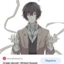 Dazai_i_want_to_die