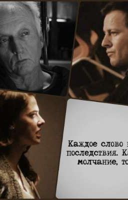 Тернистый путь