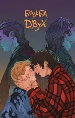 Спустя Столько Лет