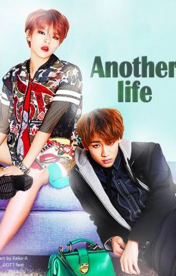 Другая жизнь