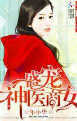 Межпространственное возрождение: Гениальный доктор и бизнеследи  