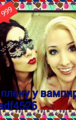 Любовь В Конце Лета