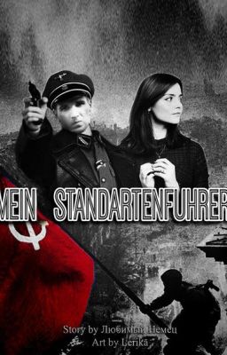 Mein Standartenfuhrer