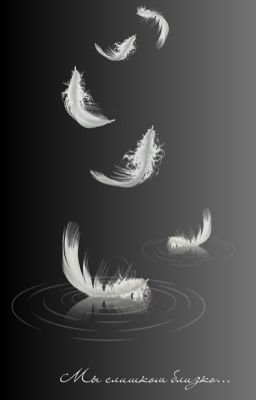 Мы слишком близко.../We're too close...