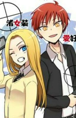 Любовь по переписке [Класс убийц]