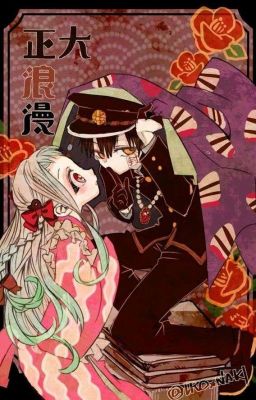 *ХАНАКО-КУН ИНАЯ ИСТОРИЯ*