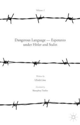 Бывший союзник (Завершён)