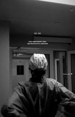 Врач бандит