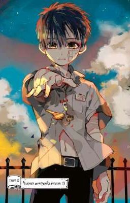 В твоём прошлом...