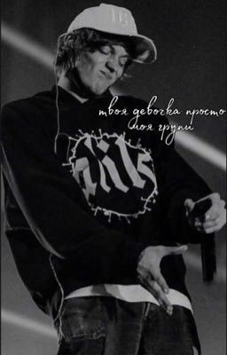 групи | og buda