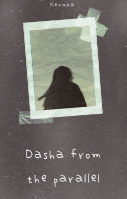 Дашка с параллели | Tiny bunny