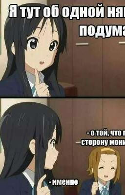 Аниме_Приколы