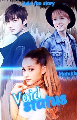 Ничтожный статус