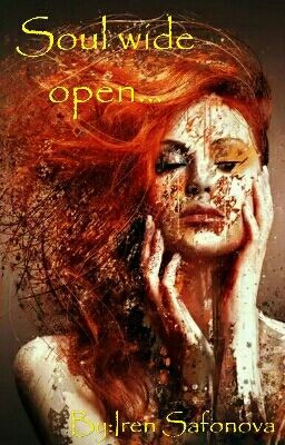 Душа настежь