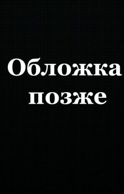 Дорога к морю