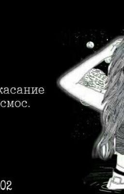 Любовь Причиняющая Боль