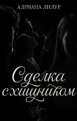 ⲥⲇⲉⲗⲕⲁ ⲥ ⲭυպⲏυⲕⲟⲙ|𝟏𝟖+