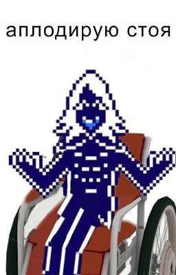 Хроника миров