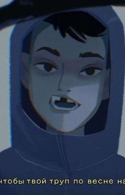 Я тону в твоих глазах... 