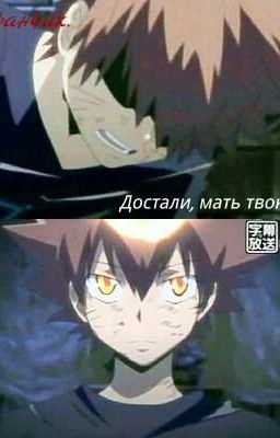 достали, твою мать!!