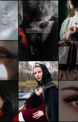 'Любовь двух вампиров'