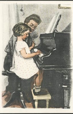 Уроки музыки.