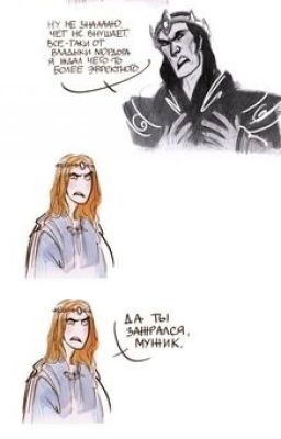 Смена сюжета?