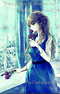 Две капли мечты на счастье