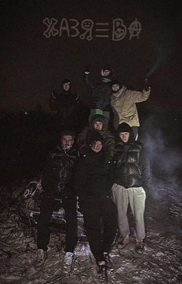 это был всего лишь сон?../хазяева/