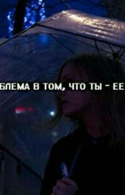 🍁Всё Сложно🍁