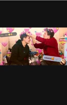 подари мне свою любовь ведь в нутри лишь боль