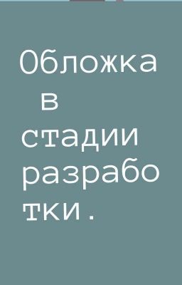 Сборник моих дабблов по Contraryhumans