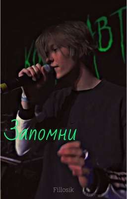 Запомни Deepins