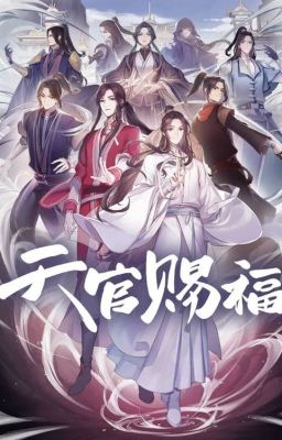 Благословение небожителей реакции на Цуми