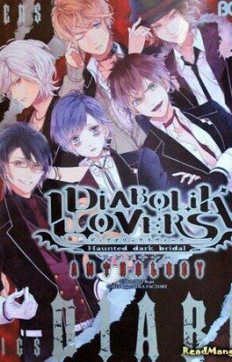 Больше неприятностей