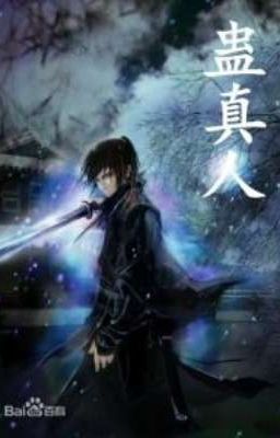 Преподобный Гу  