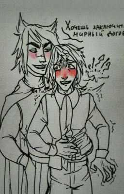 Заложник пикового..