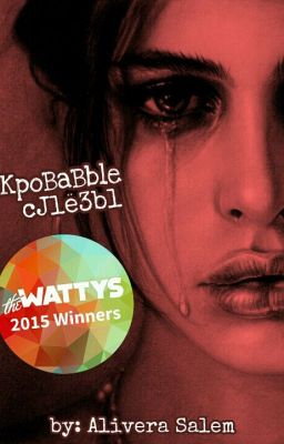 Кровавые слёзы [Редактирую]