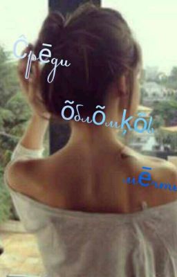 ⚡Среди обломков мечты ⚡