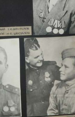 Дневник Героя