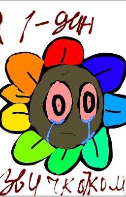 калоче тут я буду Писать Про Мир Денди