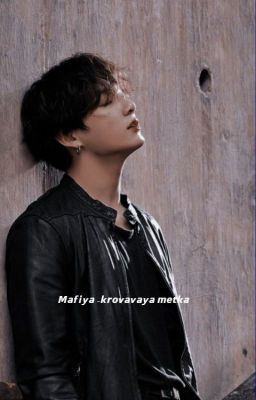 𝙈𝙖𝙛𝙞𝙮𝙖-𝙆𝙧𝙤𝙫𝙖𝙫𝙖𝙮𝙖 𝙢𝙚𝙨𝙩