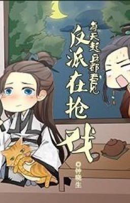 Каждый день я встаю, чтобы увидеть, как злодей крадёт всё внимание