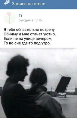 Надо любить пока можно.