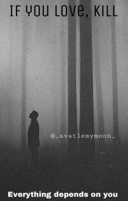 Если любишь, убивай