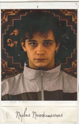 Первая положительная | Слово пацана. Кровь на асфальте.