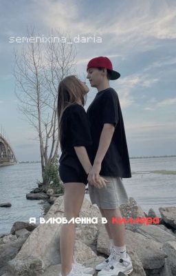 я влюблена в киллера...🔪💘