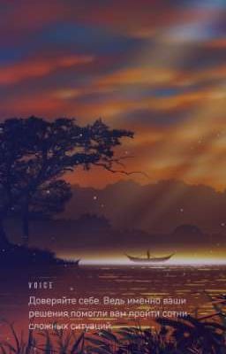 столкновение противоположностей.