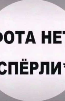 "Милые" дети, или история о Танджиро и Гию.