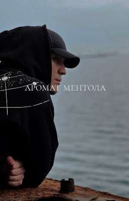 аромат ментола